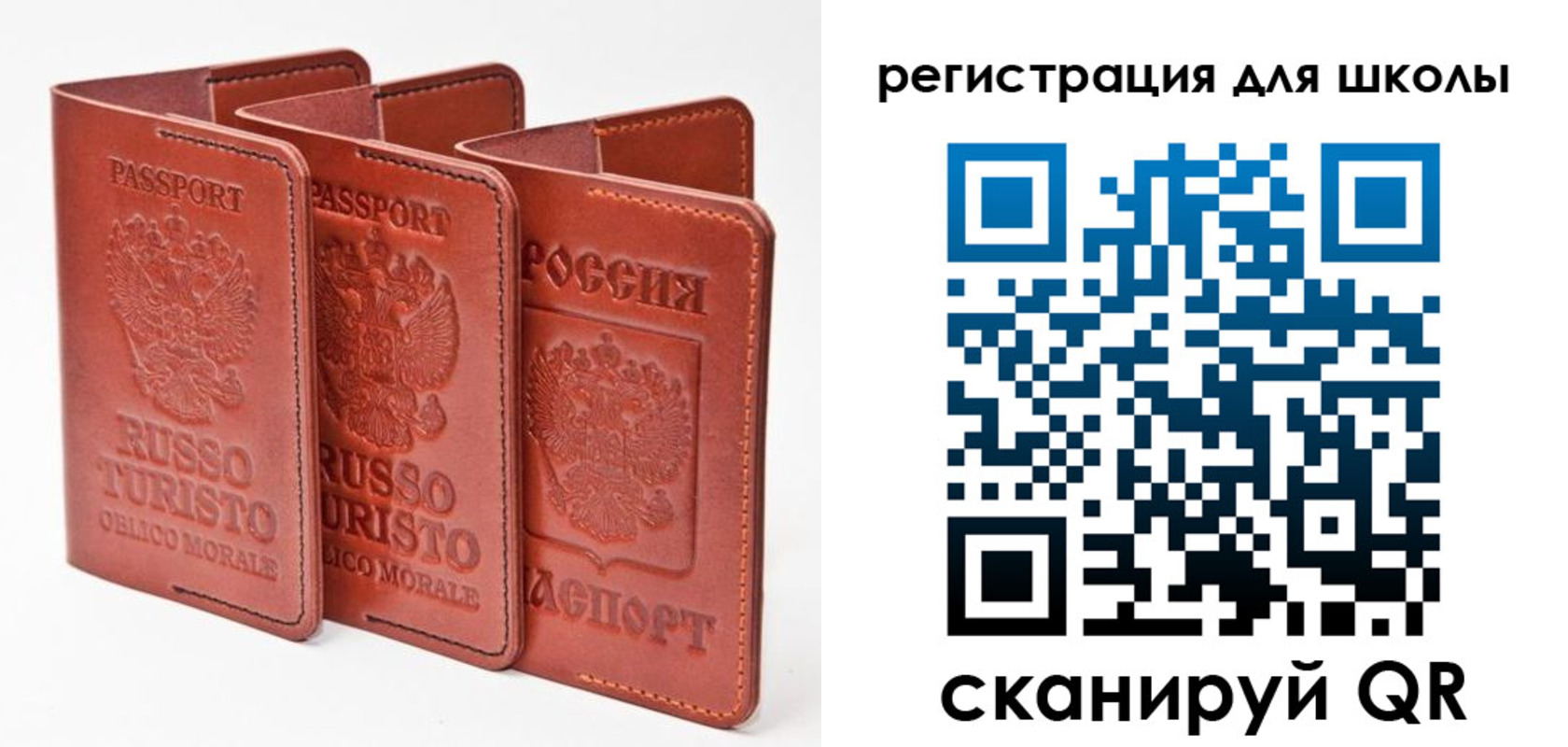 временная регистрация надежно в Барнауле